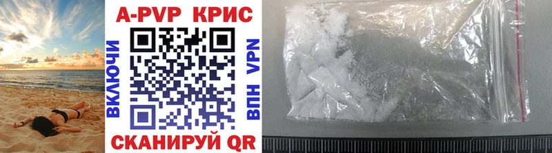 Наркошоп Россошь A PVP МАРИХУАНА МЕГА как войти ГАШИШ Cocaine Меф