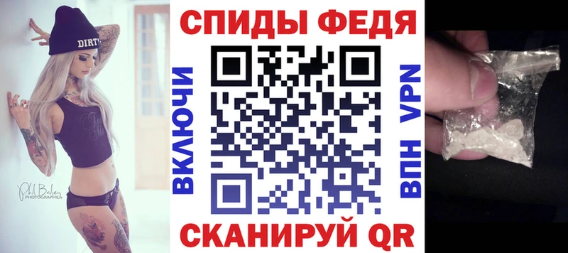 Amphetamine Premium  Россошь 