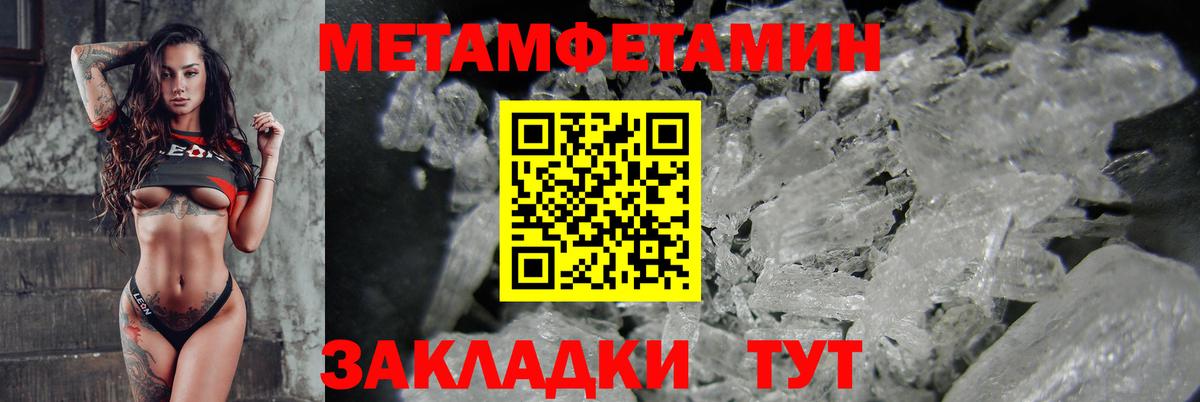 Amphetamine 97% Россошь