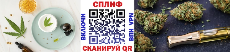 Cannafood конопля Россошь