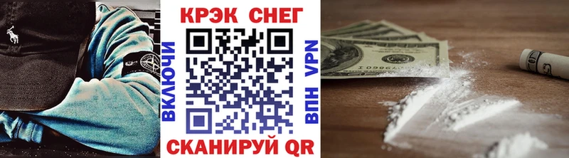 Cocaine 99%  Россошь 