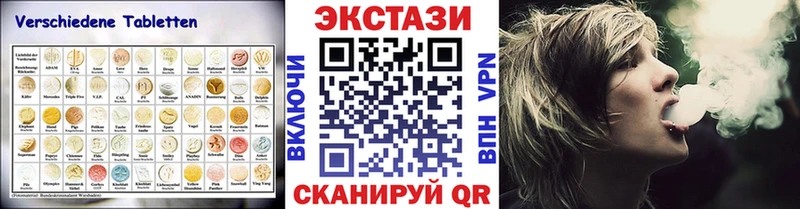 Ecstasy бентли mega как войти Россошь