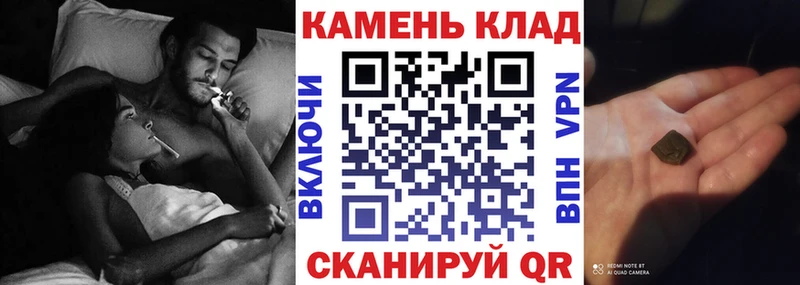 купить наркотики сайты  Россошь  Гашиш индика сатива 