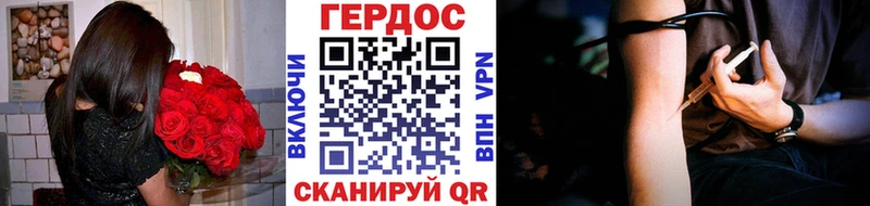 продажа наркотиков  Россошь  blacksprut зеркало  Героин Heroin 