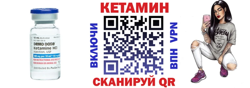 ОМГ ОМГ маркетплейс  закладки  Россошь  КЕТАМИН VHQ 
