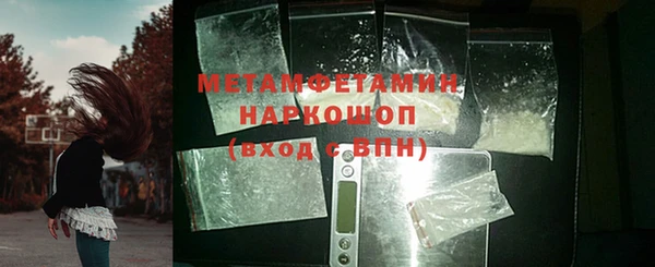 метадон Абаза