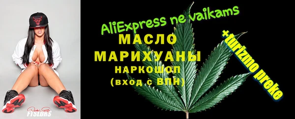 метадон Абаза