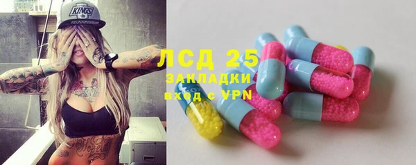 прущий лед Абинск