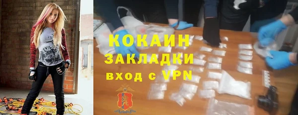 метадон Абаза