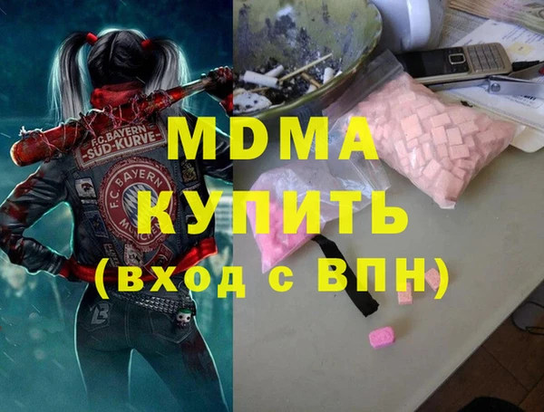 круглые Абдулино