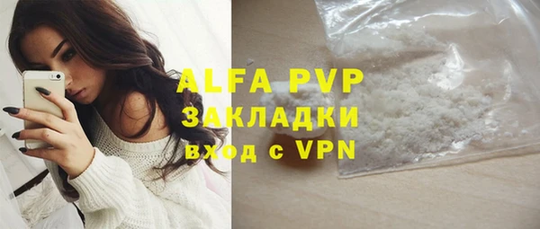 прущий лед Абинск