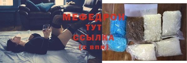 прущий лед Абинск