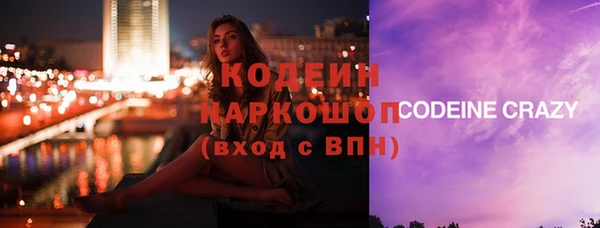 метадон Абаза