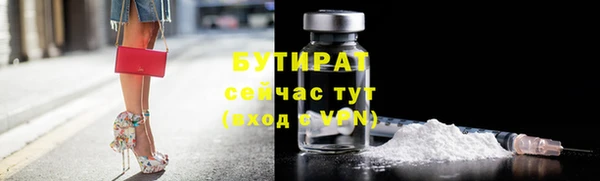 круглые Абдулино