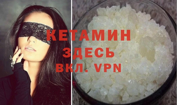 прущий лед Абинск