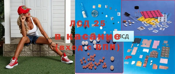 прущий лед Абинск