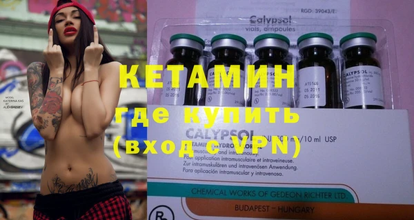 метадон Абаза