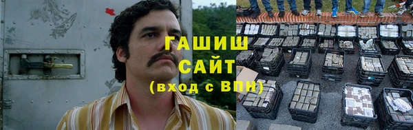 шишки Алексин
