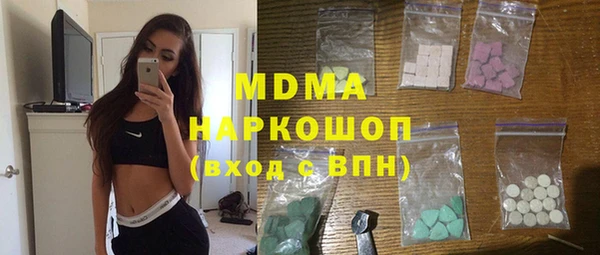 круглые Абдулино