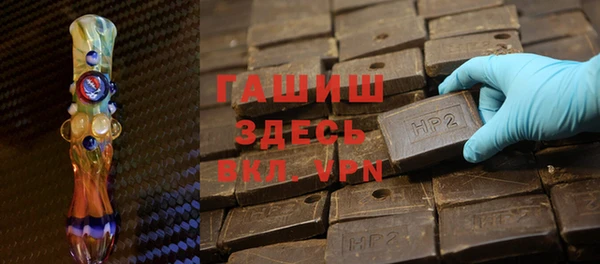 прущий лед Абинск