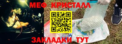 прущие крисы Кунгур