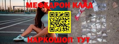 кристаллы Кумертау