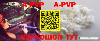 прущие крисы Кунгур