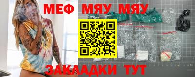 прущие крисы Кунгур