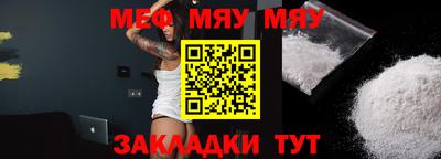 прущая мука Кулебаки