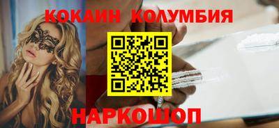 прущие крисы Кунгур