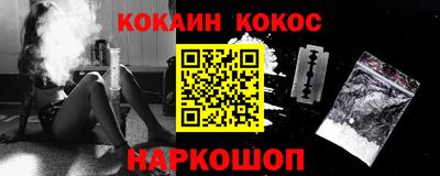 прущие крисы Кунгур