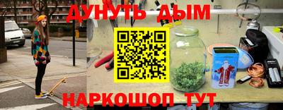 кристаллы Кумертау