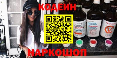 кристаллы Кумертау