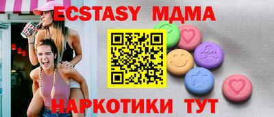 кристаллы Кумертау
