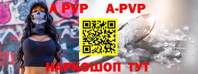 прущие крисы Кунгур