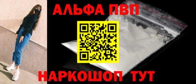 кристаллы Кумертау