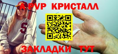 прущие крисы Кунгур