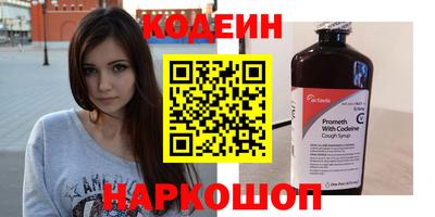 прущие крисы Кунгур