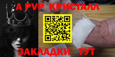 прущие крисы Кунгур