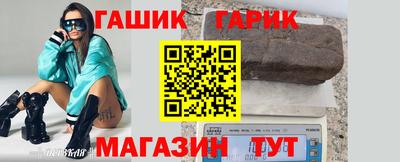 прущие крисы Кунгур