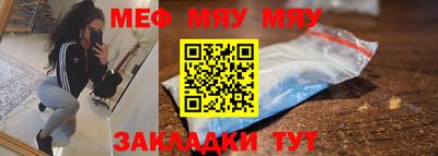 прущая мука Кулебаки