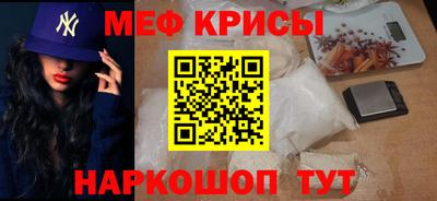 кристаллы Кумертау