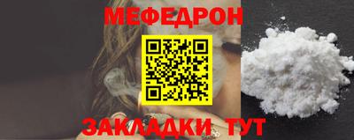 кристаллы Кумертау
