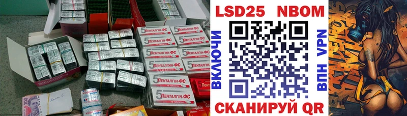 Лсд 25 экстази ecstasy  Россошь 
