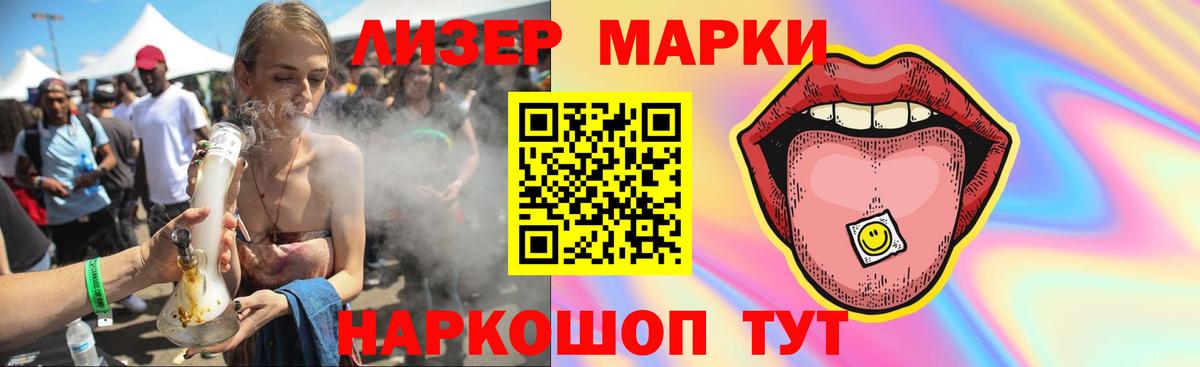 Лсд 25 экстази ecstasy Россошь