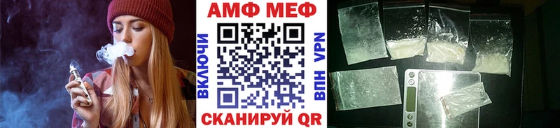 МЕТАМФЕТАМИН мет Россошь