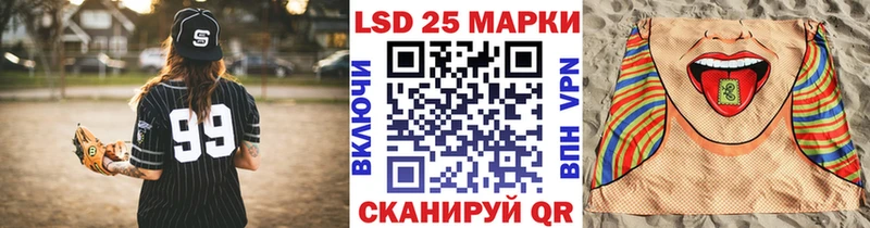 закладка  Россошь  Марки NBOMe 1,5мг 