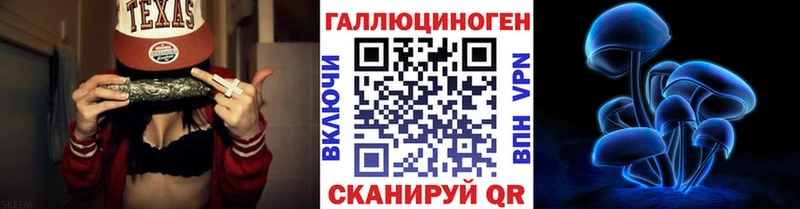 Галлюциногенные грибы Magic Shrooms  сайты даркнета клад  Россошь 