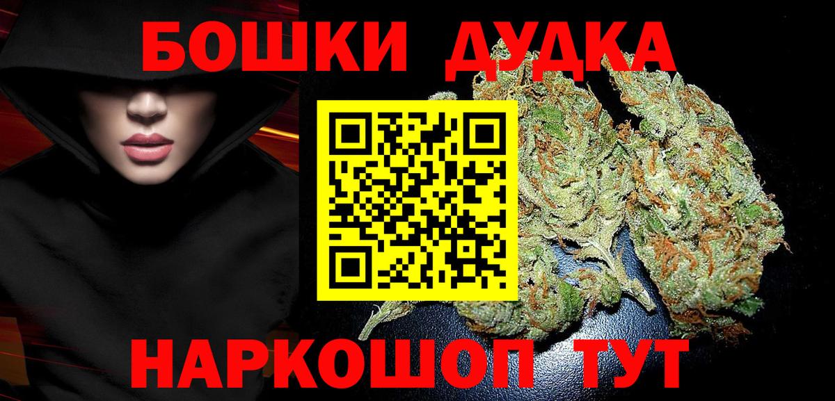 Канабис гибрид  Вход с VPN  Шишки марихуана индика  Бошки Шишки план  Конопля Bruce Banner  Россошь 
